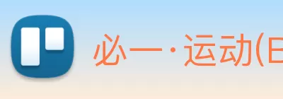 必一·运动(BSport)官方网站 - Official Platform logo